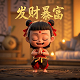 麻将胡了是怎样的